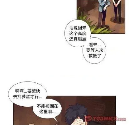 第81话 第23页