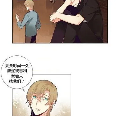第81话 第24页