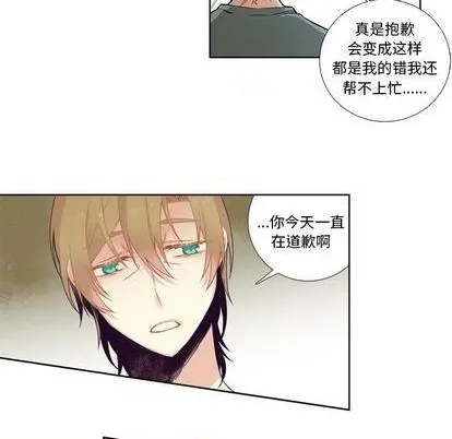 第81话 第26页