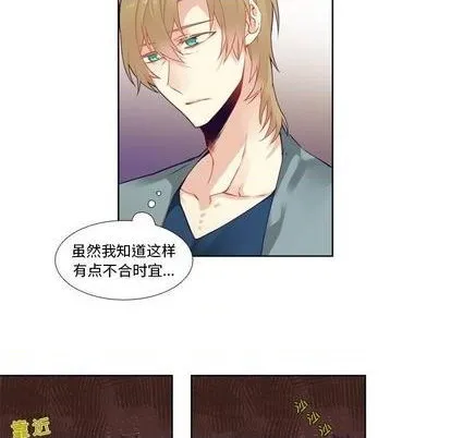 第81话 第30页