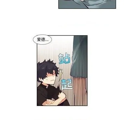 第81话 第34页