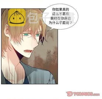 第81话 第35页