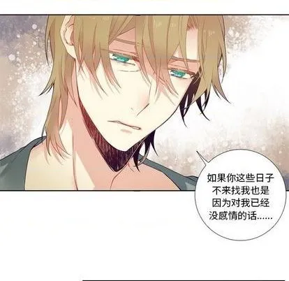 第81话 第36页
