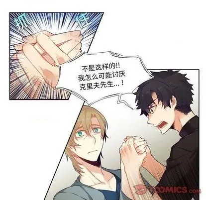 第81话 第39页