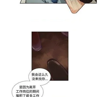 第81话 第40页