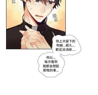 第81话 第42页