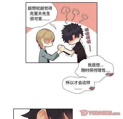 第81话 第43页