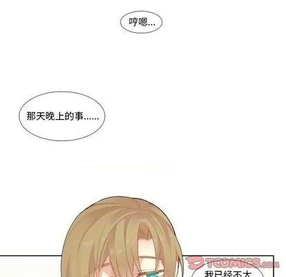 第81话 第45页