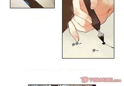 第83话 第3页