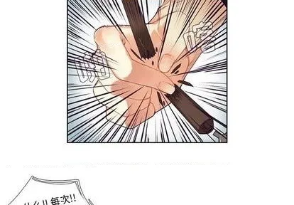 第83话 第4页