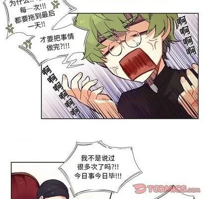第83话 第5页