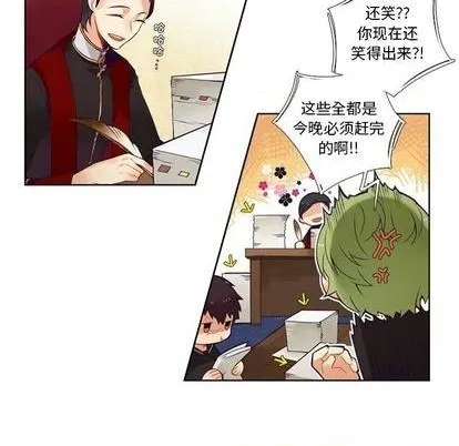 第83话 第6页
