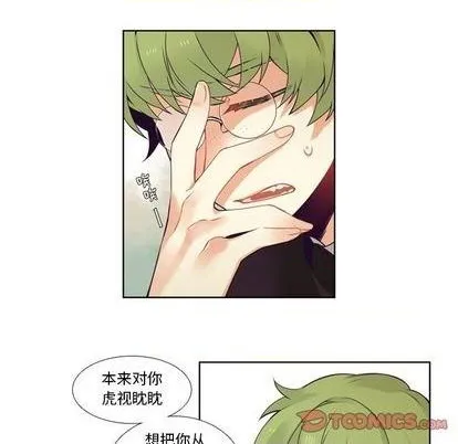 第83话 第7页