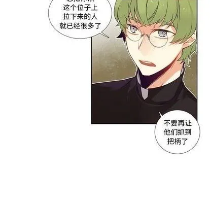 第83话 第8页