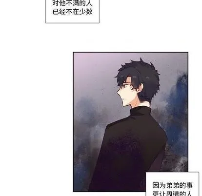 第83话 第10页