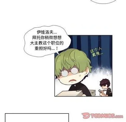 第83话 第13页