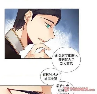 第83话 第15页