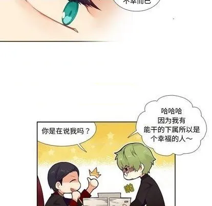 第83话 第16页