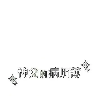 第83话 第18页