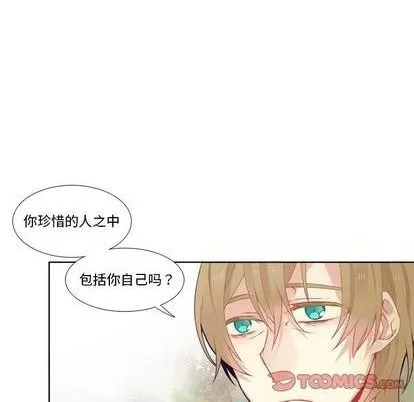 第83话 第19页