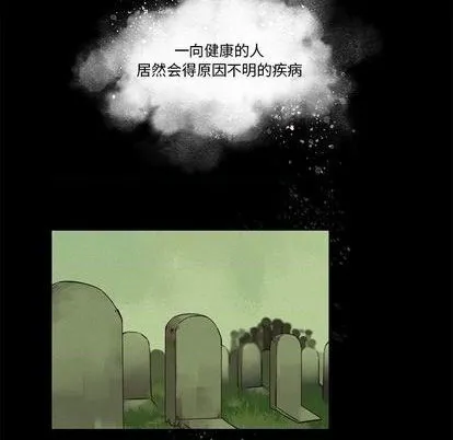 第83话 第24页