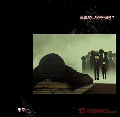 第83话 第25页