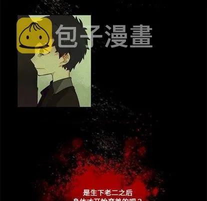 第83话 第26页