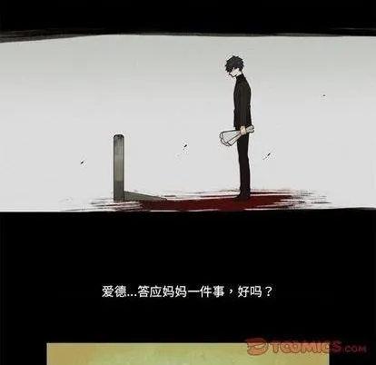第83话 第29页
