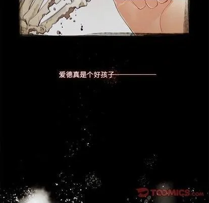第83话 第31页