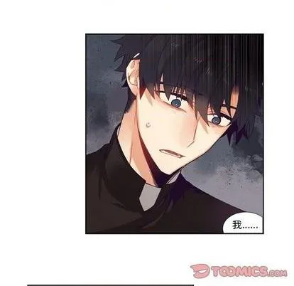 第83话 第33页