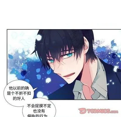第83话 第37页