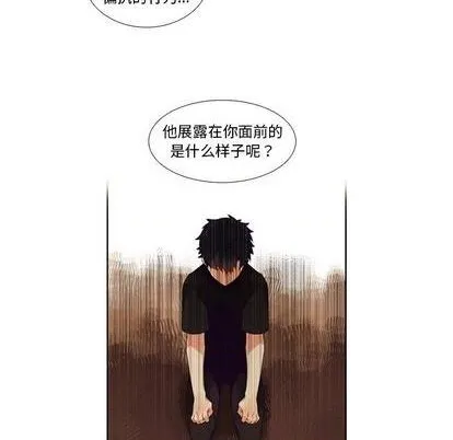 第83话 第38页