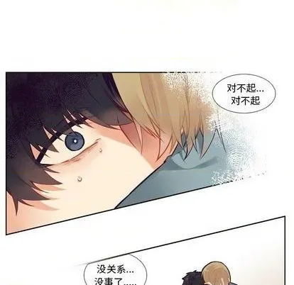 第83话 第42页