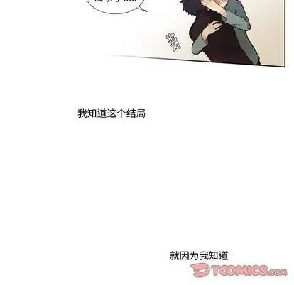 第83话 第43页