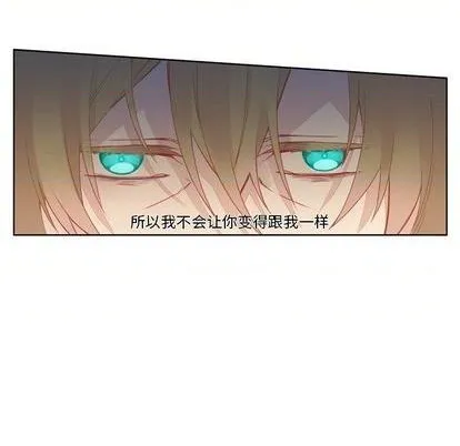 第83话 第44页