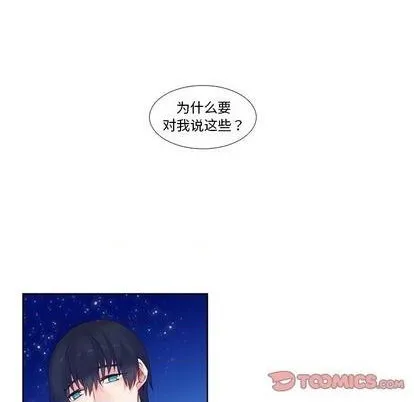 第83话 第45页