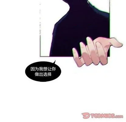 第83话 第47页