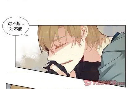 第84话 第1页