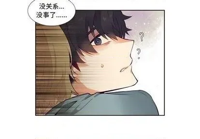 第84话 第4页