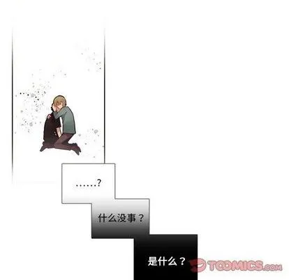 第84话 第5页
