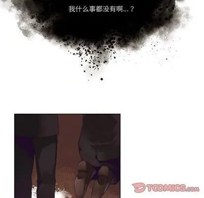 第84话 第7页