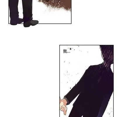 第84话 第8页