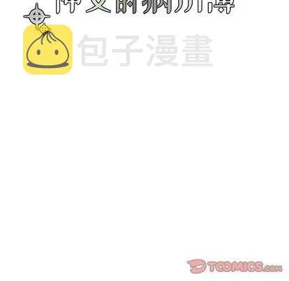 第84话 第11页