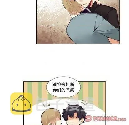 第84话 第13页