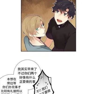 第84话 第16页