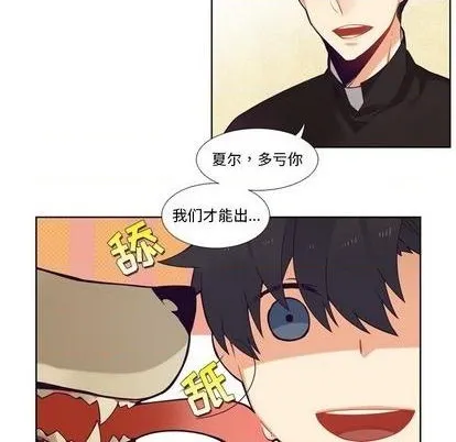 第84话 第20页