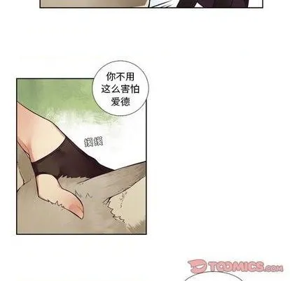 第84话 第23页