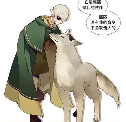 第84话 第24页