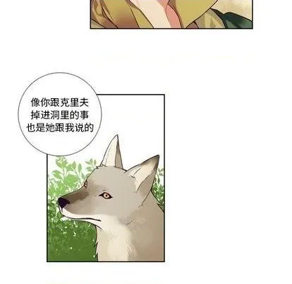 第84话 第26页