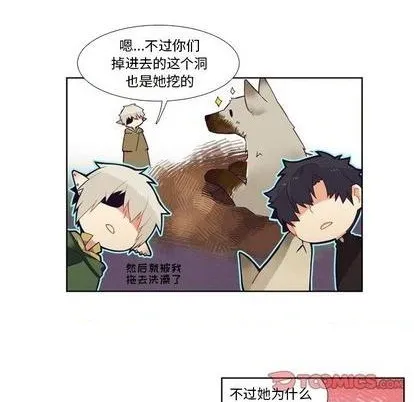 第84话 第27页